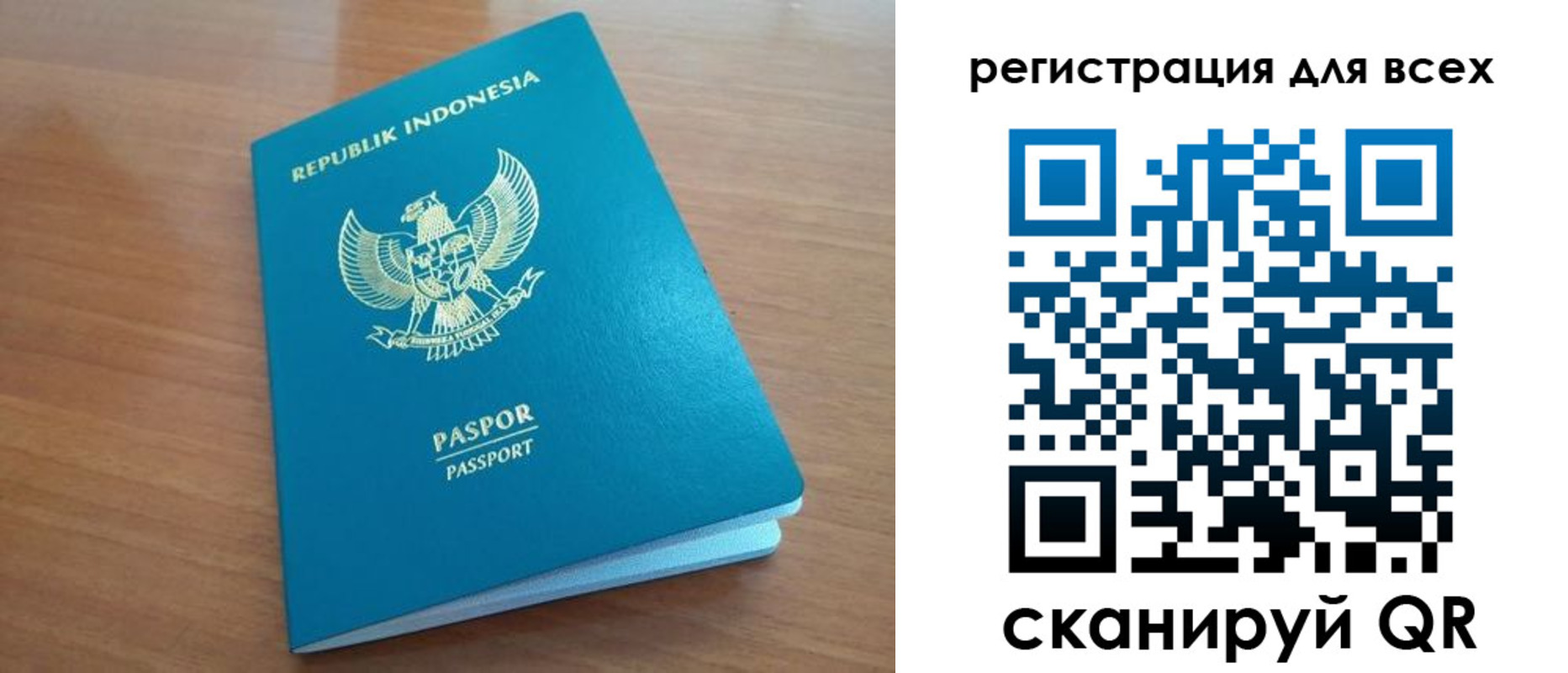 прописка гарантия в Белой Калитве