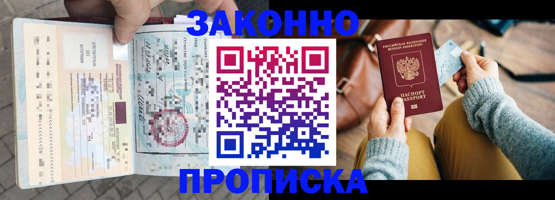 регистрация для школы в Белой Калитве