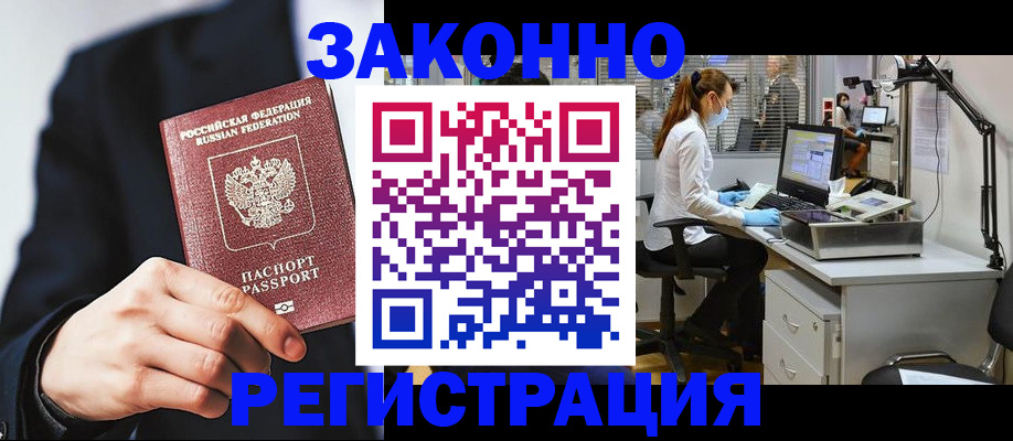 регистрация для школы в Белой Калитве
